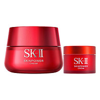 SK-II 大红瓶面霜 80g+滋润版 15g