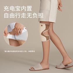 YUMBOND 允宝 YB-frhx1 智能发热护膝关节套 1对装 附赠充电宝 99元包邮(需用券)
