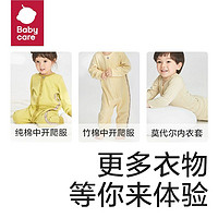 babycare 婴儿连体衣新生儿包屁衣满月宝宝爬服秋冬