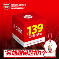 Arsenal 阿森纳 旗舰店官方正品夏日T恤短袖福袋加赠钥匙扣