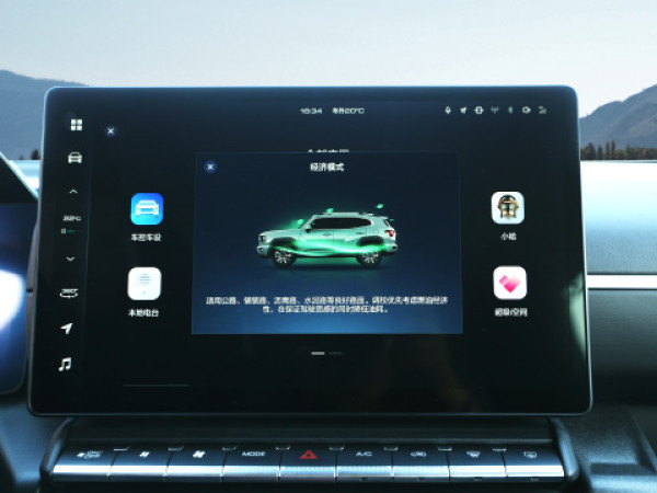 哈弗 HAVAL 二代大狗