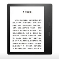 抖音超值购：kindle Oasis3 7英寸墨水屏电子书阅读器 Wi-Fi 8GB