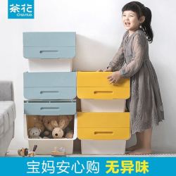 CHAHUA 茶花 前开式翻盖收纳箱家用整理箱塑料特大号侧开盖儿童玩具收纳盒