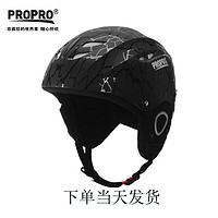 PROPRO SHM-001 滑雪头盔男女成人单板双板滑雪防摔保暖透气头盔滑雪护具装备 黑条纹 L码