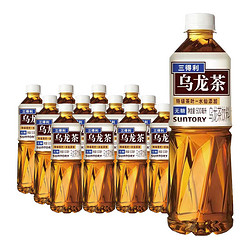 SUNTORY 三得利 无糖乌龙茶0糖0脂茶饮料500ml*12瓶乌龙茶饮料