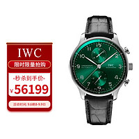 IWC 万国 瑞士手表葡萄牙系列葡萄牙计时机械男表IW371615七夕礼物