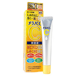 ROHTO 乐敦 日本ROHTO乐敦CC美白精华液 vc白皙美容液20ml