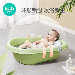 kub 可优比 婴儿浴盆 洗澡盆 大号加厚 浴盆-松石绿