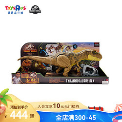 ToysRUs 玩具反斗城 侏罗纪世界声效互动演绎霸王龙仿真模型玩具74470