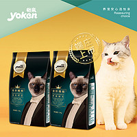 yoken 怡亲 全价猫粮金装亮毛明目纤维排毛全品种成猫幼猫通用粮1.5kg