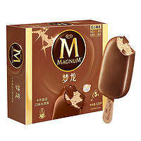 88VIP：MAGNUM 梦龙 冰淇淋 卡布基诺口味