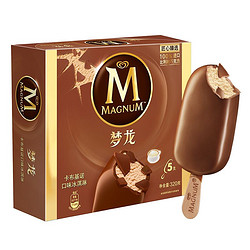 MAGNUM 梦龙 冰淇淋 卡布基诺口味