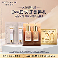 雅诗兰黛 DW粉底液2ml+DW妆前乳2ml）