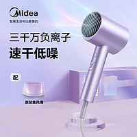 抖音超值购：Midea 美的 负离子吹风机家用大功率大风力科技速干不伤发冷热电吹风筒 s