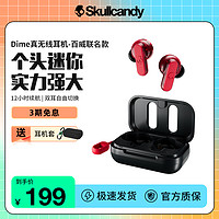 Skullcandy Dime 入耳式真无线蓝牙耳机