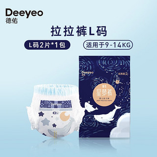 Deeyeo 德佑 星梦裤系列 拉拉裤 L2片