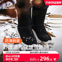 PELLIOT 伯希和 户外休闲鞋女新款冬季防滑加厚靴子保暖棉鞋中筒雪地靴