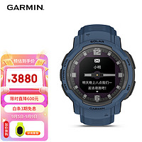 GARMIN 佳明 Instinct Crossover本能跨界心率双显运动腕表 太阳能版-深海蓝