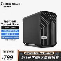 Fractal Design Torrent Nano迷你紧凑MITX机箱风冷水冷侧透 黑