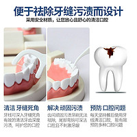 牙博士 牙线棒高拉力护理牙线棒超细