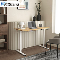FitStand FE2 电动升降桌 单桌腿