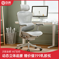 抖音超值购：SIHOO 西昊 Doro C100工学椅电脑椅办公椅老板座椅升降久坐舒适靠背椅HD