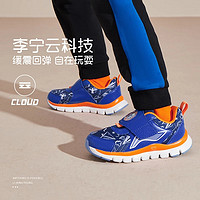 抖音超值购：LI-NING 李宁 儿童男小童鞋减震回弹运动鞋秋季低帮轻便百搭休闲鞋YKNS128