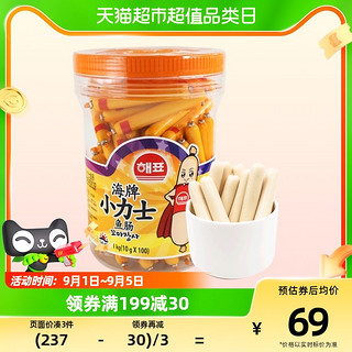 88VIP：海牌菁品 HAIPAI 海牌 菁品 韩国进口 小力士鱼肠 儿童零食 鳕鱼肠原味10g