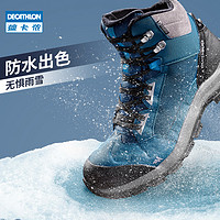 抖音超值购：DECATHLON 迪卡侬 休闲高帮登山鞋男女户外棉鞋防水防滑保暖透气雪地靴133766