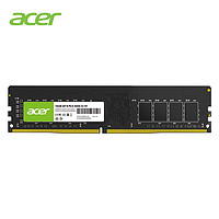 抖音超值购：acer 宏碁 台式机DDR4专业内存条UD100 16GB 3200频率原装游戏