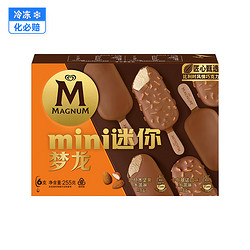 MAGNUM 梦龙 和路雪迷你梦龙冰淇淋巴旦木坚果+卡布基诺共6支