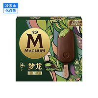 88VIP：MAGNUM 梦龙 抹茶冰淇淋 256g
