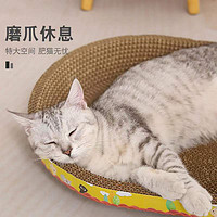 大号猫抓板 猫窝盆一体耐磨不掉屑猫爪板耐抓防抓 防猫抓沙发磨爪