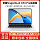 HONOR 荣耀 笔记本电脑MagicBook X14 Pro锐龙版标压处理器高性能轻薄本