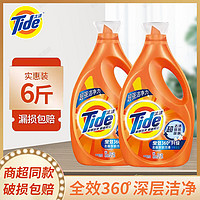 抖音超值购：Tide 汰渍 全效洗衣液深层洁净去渍去污持久留香无磷家庭装