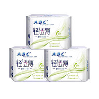 ABC 棉柔0.1cm轻透薄日用mini卫生巾190mm*8片3包装(KMS健康配方)