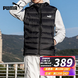 PUMA 彪马 羽绒马甲男装 534541-01