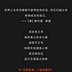 哈利·波特：20周年纪念版（全20册） 1-7部中文