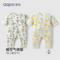 aqpa 秋冬季夹棉婴儿衣服新生儿宝宝棉服哈衣薄棉连体衣 扬州炒饭 52cm