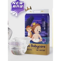88VIP：babycare 皇室星星的礼物系列 纸尿裤 S48片