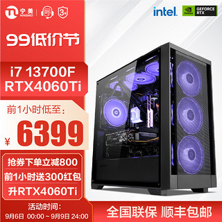 NINGMEI 宁美 骁魂 DIY电脑主机（i7-13700F、RTX4060Ti 8G微星显卡、16GB、500GB）　