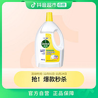 抖音超值购：Dettol 滴露 衣物除菌剂柠檬3L×1瓶除螨深入灭菌衣物消毒液家用清新抑菌