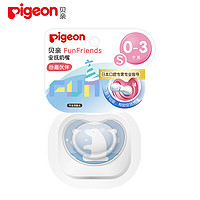Pigeon 贝亲 安抚奶嘴 硅橡胶奶嘴-S号 0-3个月(可爱萌宠-北极熊) N989