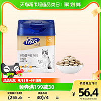 88VIP：MAG 猫咪金维他300片猫多维复合维生素片b2多种维生素b增强免疫力