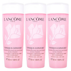 LANCOME 兰蔻 清滢柔肤水 50ml*3