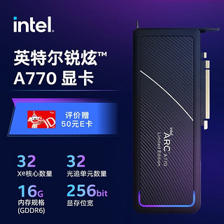 intel 英特尔 Arc A770 独立显卡 16GB