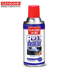 SANO 三和 除銹靈防銹潤滑劑