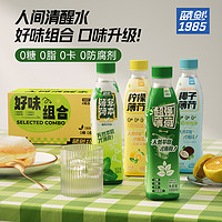 蓝剑 薄荷饮品好味组合350ml*4瓶装组合装