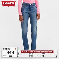 Levi's23秋季女士501经典直筒牛仔裤潮流复古休闲百搭 蓝色 25/28