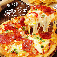 大希地 披萨 儿童早餐半成品 pizza *2